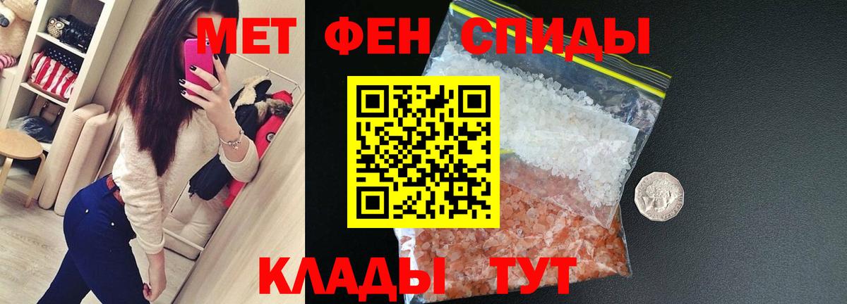Амфетамин 98% Черногорск
