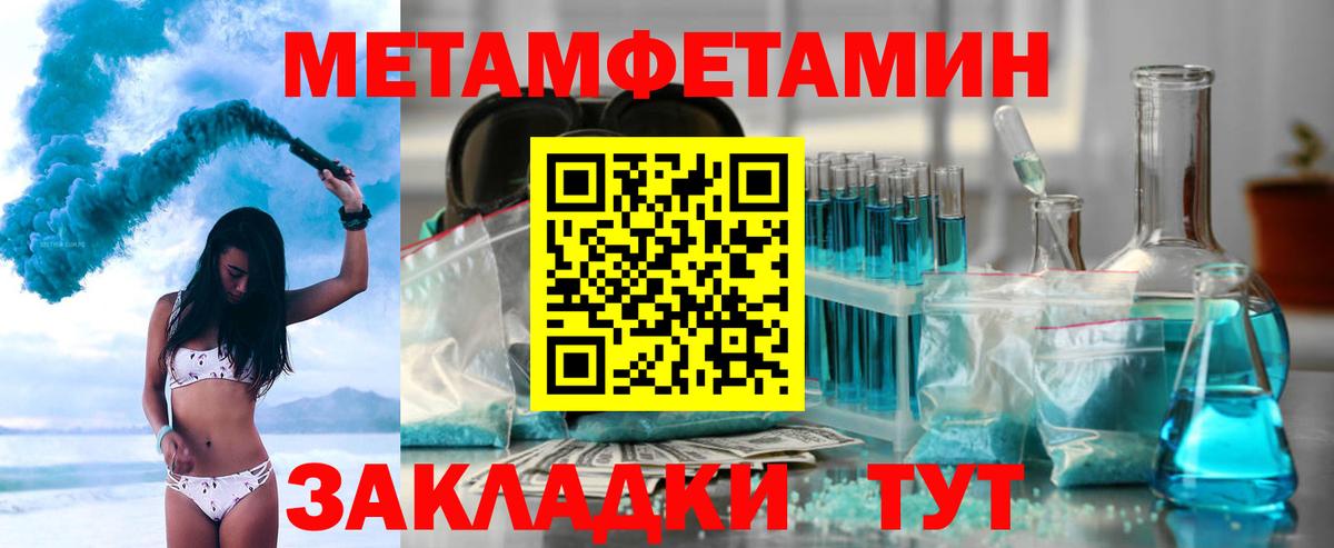 Амфетамин  Вход с VPN  Черногорск  Amphetamine Premium 