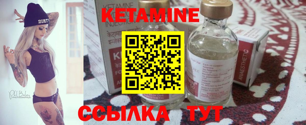 shop какой сайт  Вход с VPN  Черногорск  Кетамин VHQ 