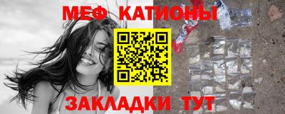 бутират Ливны