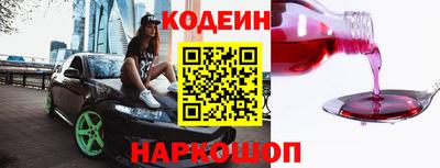 бутират Ливны