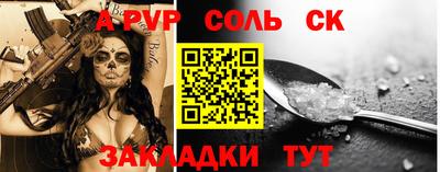бутират Ливны