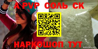 прущий лед Ликино-Дулёво
