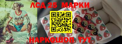 бутират Ливны