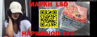 бутират Ливны