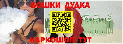 бутират Ливны