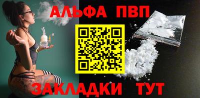 бутират Ливны