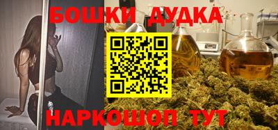 бутират Ливны