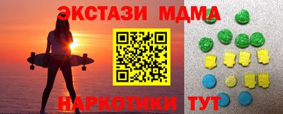 MDMA Premium VHQ Лесосибирск