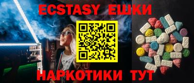 бутират Ливны