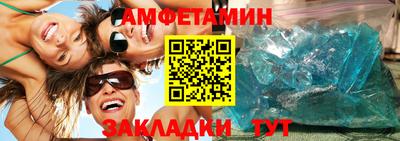 бутират Ливны