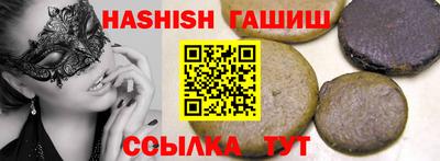 бутират Ливны