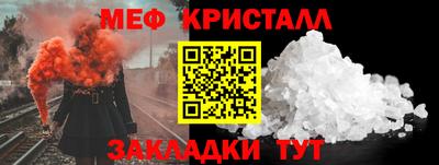 бутират Ливны