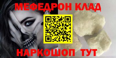MDMA Premium VHQ Лесосибирск