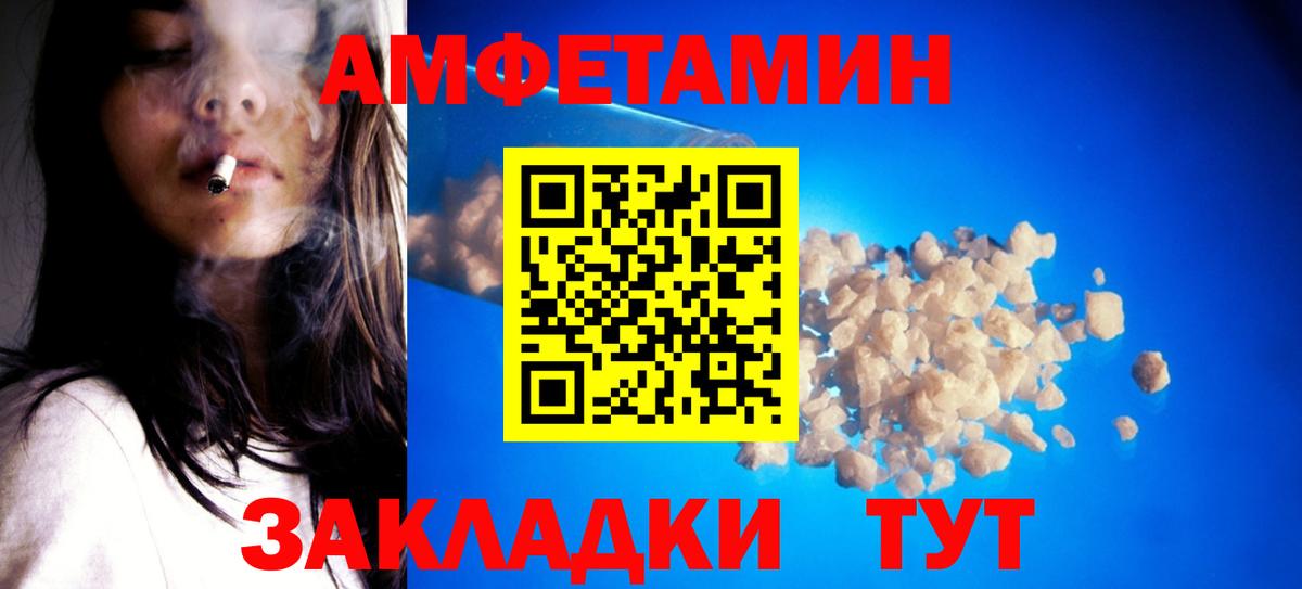 Первитин  Вход с VPN  МЕТАМФЕТАМИН пудра  Черногорск  МЕТАМФЕТАМИН пудра 
