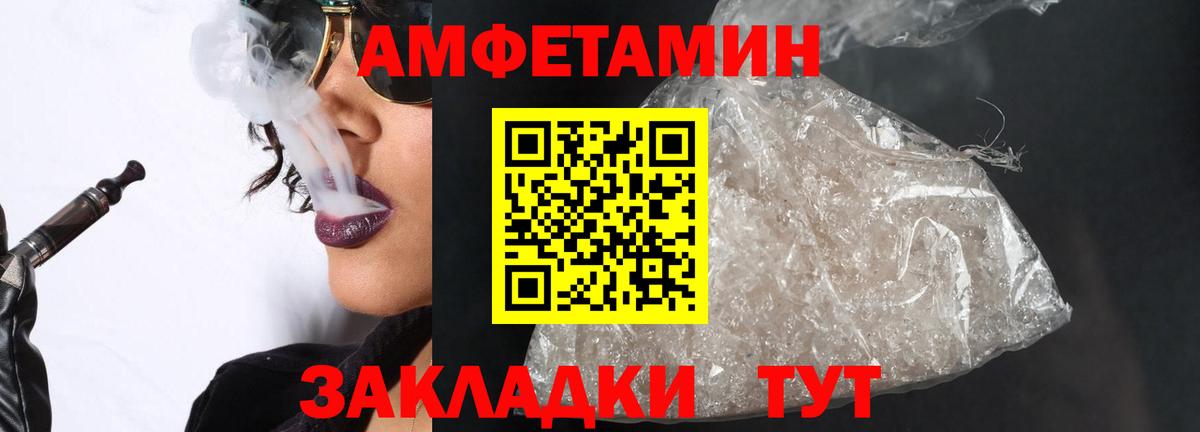 Канабис  Гашиш  Черногорск  МЕФ   Вход с VPN  Кокаин 