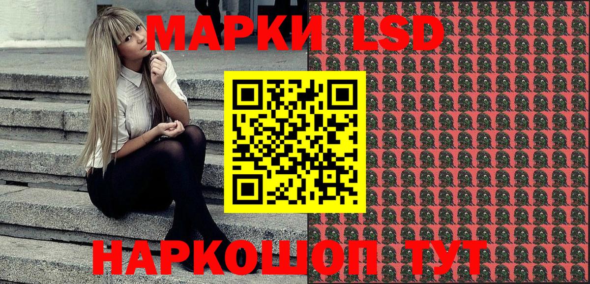 Марки NBOMe 1,5мг  Марки NBOMe 1,5мг  Черногорск  Вход с VPN 