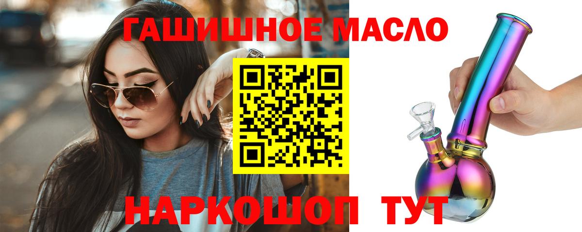 Черногорск  ТГК Wax  Вход с VPN 