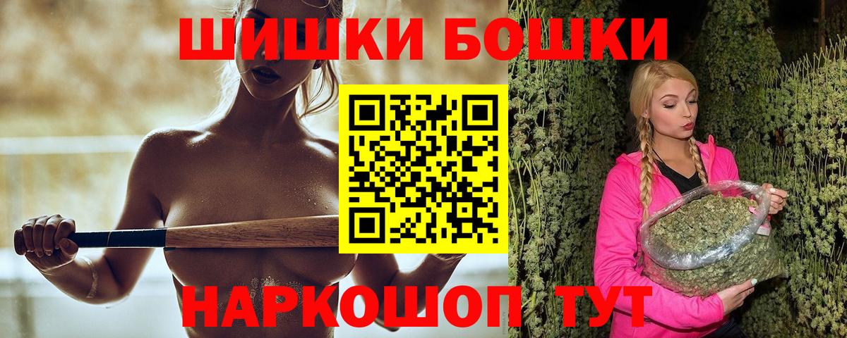 Бошки марихуана ГИДРОПОН  Шишки марихуана White Widow  Вход с VPN  Черногорск  Каннабис VHQ 